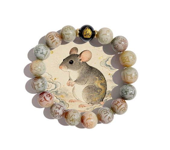 Bodhi Root Six-Word Mantra Zodiac Guardian Bracelet