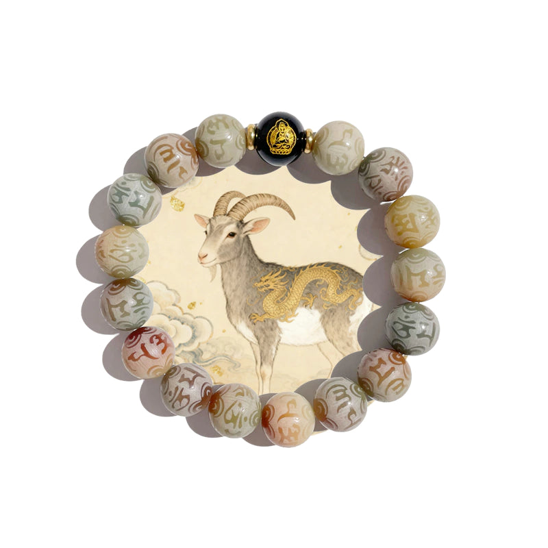 Bodhi Root Six-Word Mantra Zodiac Guardian Bracelet
