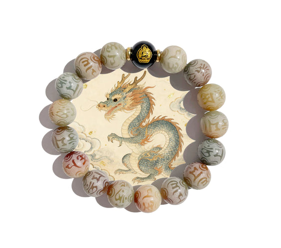 Bodhi Root Six-Word Mantra Zodiac Guardian Bracelet