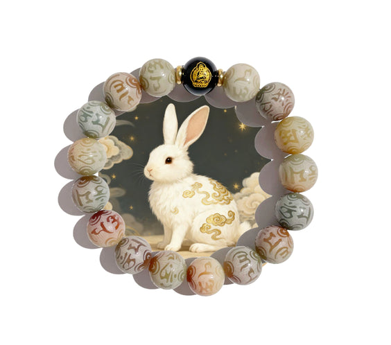 Bodhi Root Six-Word Mantra Zodiac Guardian Bracelet