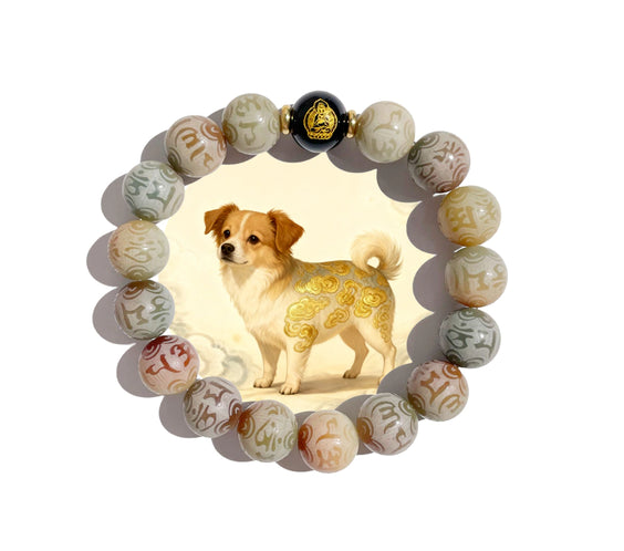 Bodhi Root Six-Word Mantra Zodiac Guardian Bracelet