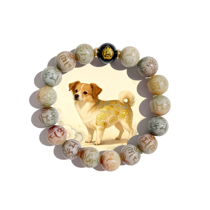 Bodhi Root Six-Word Mantra Zodiac Guardian Bracelet