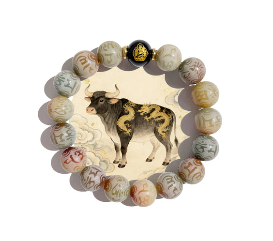 Bodhi Root Six-Word Mantra Zodiac Guardian Bracelet