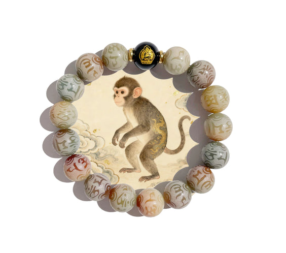Bodhi Root Six-Word Mantra Zodiac Guardian Bracelet