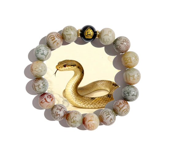 Bodhi Root Six-Word Mantra Zodiac Guardian Bracelet