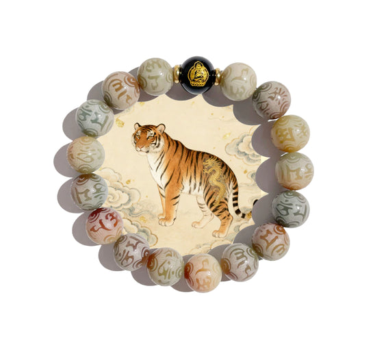 Bodhi Root Six-Word Mantra Zodiac Guardian Bracelet