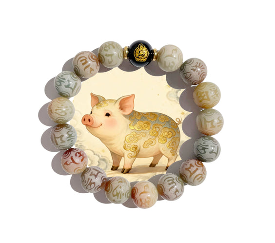 Bodhi Root Six-Word Mantra Zodiac Guardian Bracelet