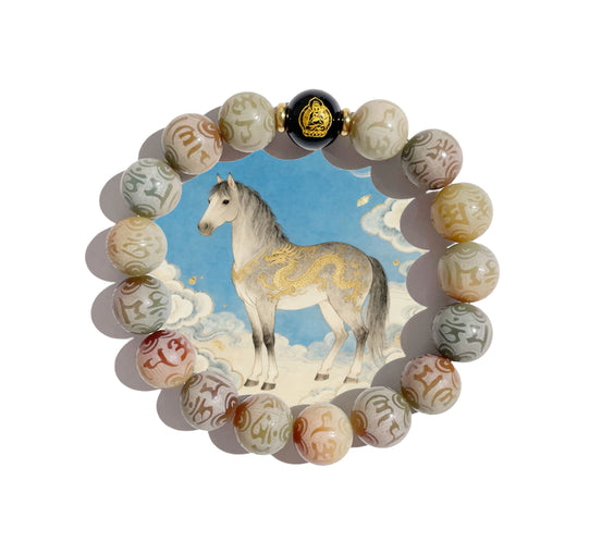 Bodhi Root Six-Word Mantra Zodiac Guardian Bracelet