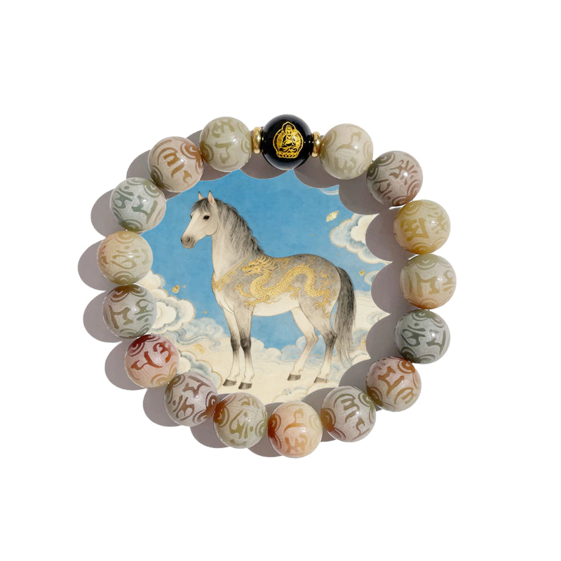 Bodhi Root Six-Word Mantra Zodiac Guardian Bracelet